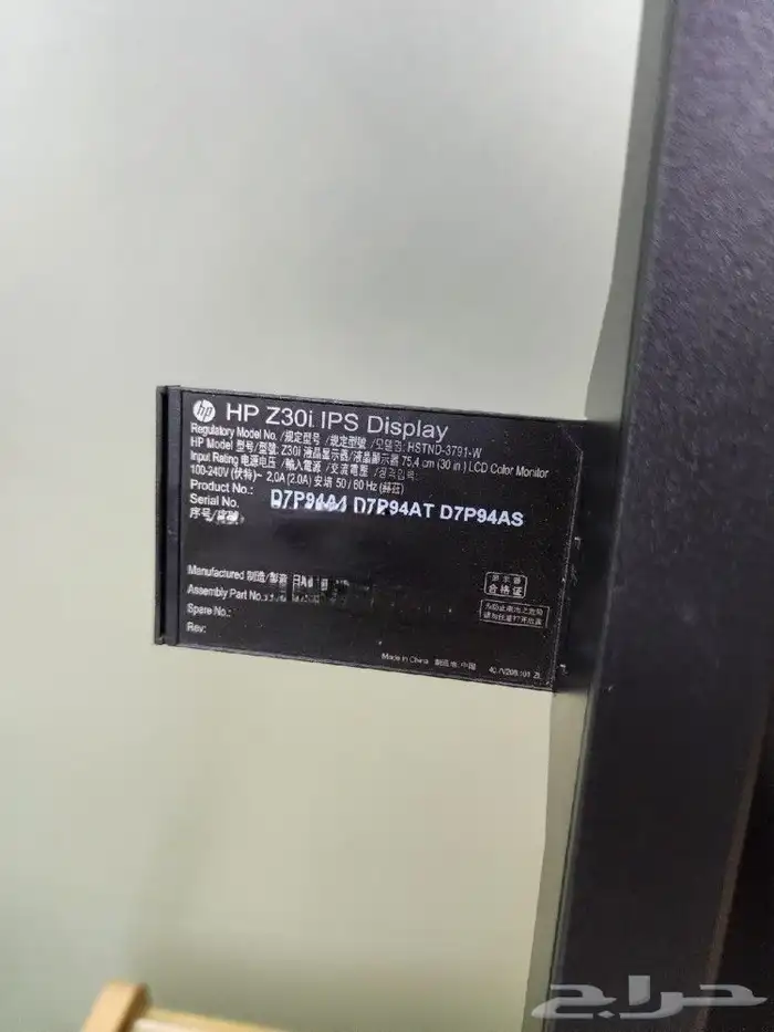 Hp Z30i IPS LED Monitor 4
