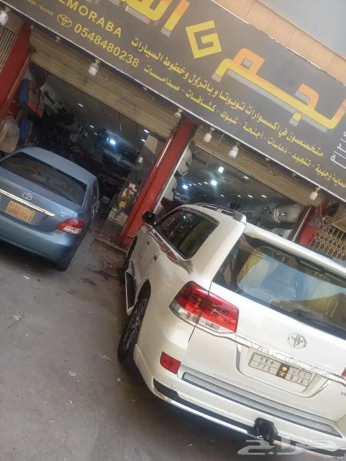 يواجد لديناجميع انواع الخطواط وراش الجنواط 8