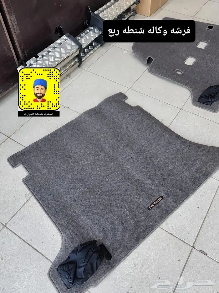 صدام خلفي - فرشات ارضيه اصلي - خطوط شاص 2014 4