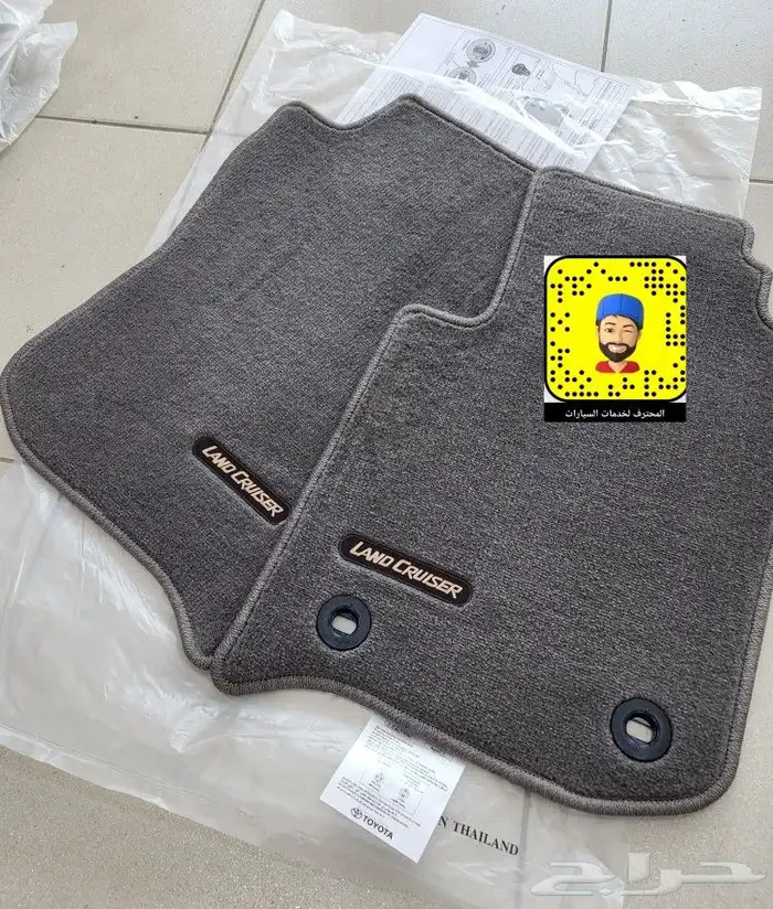 صدام خلفي - فرشات ارضيه اصلي - خطوط شاص 2014 2