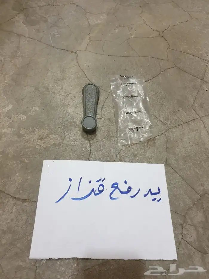 مفصلات كبوت كرولا 98 2000 6