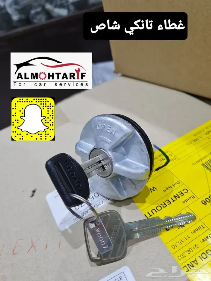 صدام خلفي - فرشات ارضيه اصلي - خطوط شاص 2014 88