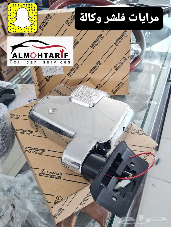 صدام خلفي - فرشات ارضيه اصلي - خطوط شاص 2014 90