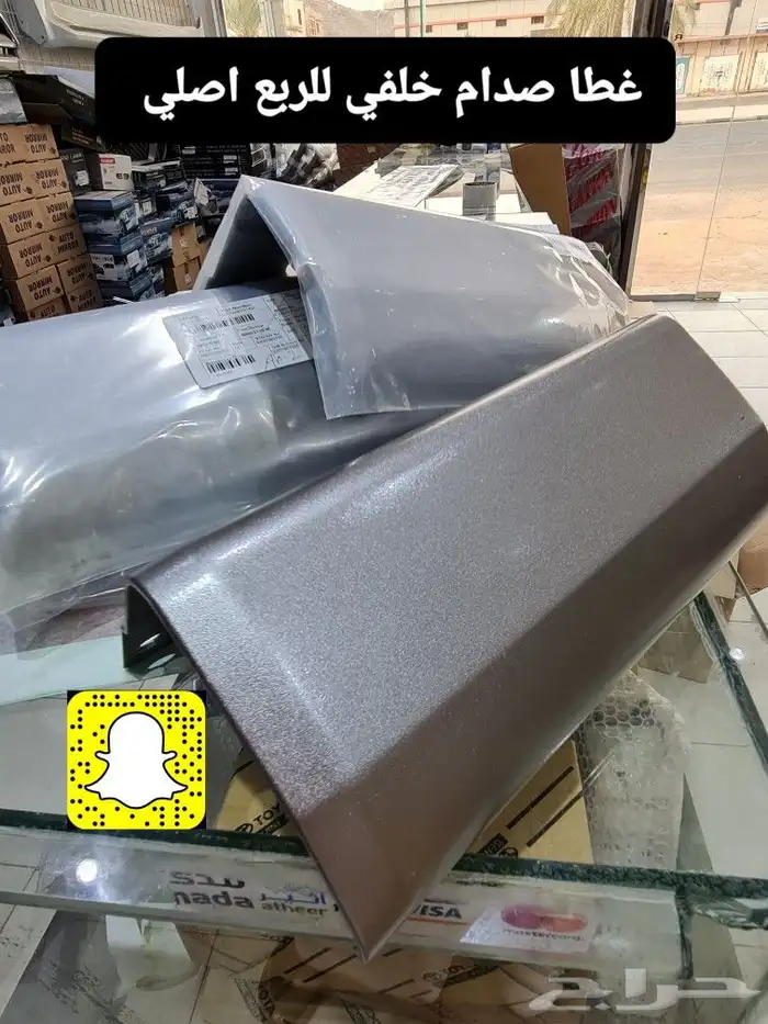 صدام خلفي - فرشات ارضيه اصلي - خطوط شاص 2014 47