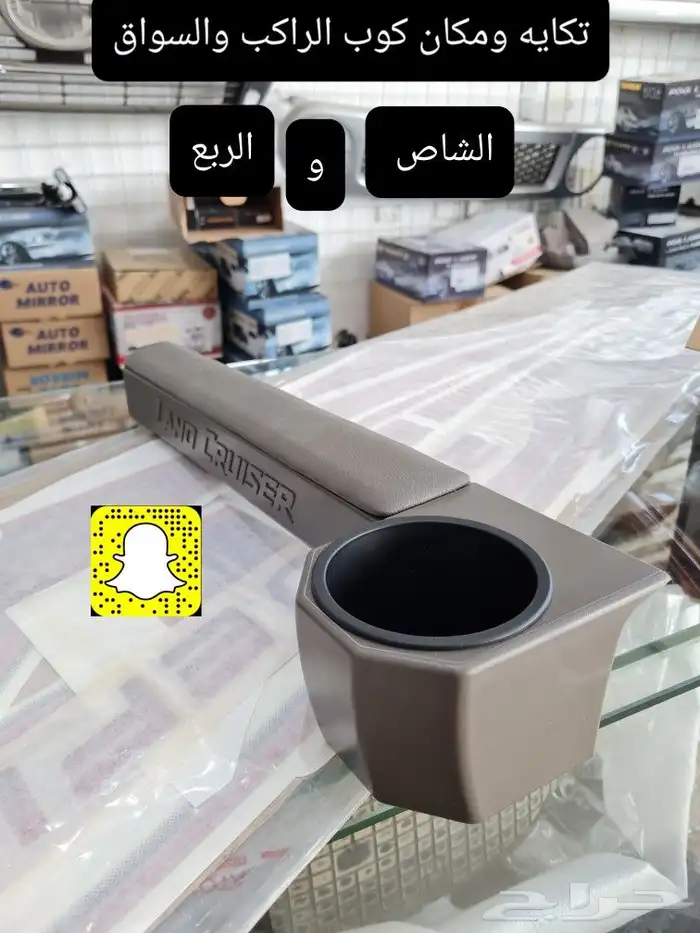 صدام خلفي - فرشات ارضيه اصلي - خطوط شاص 2014 81