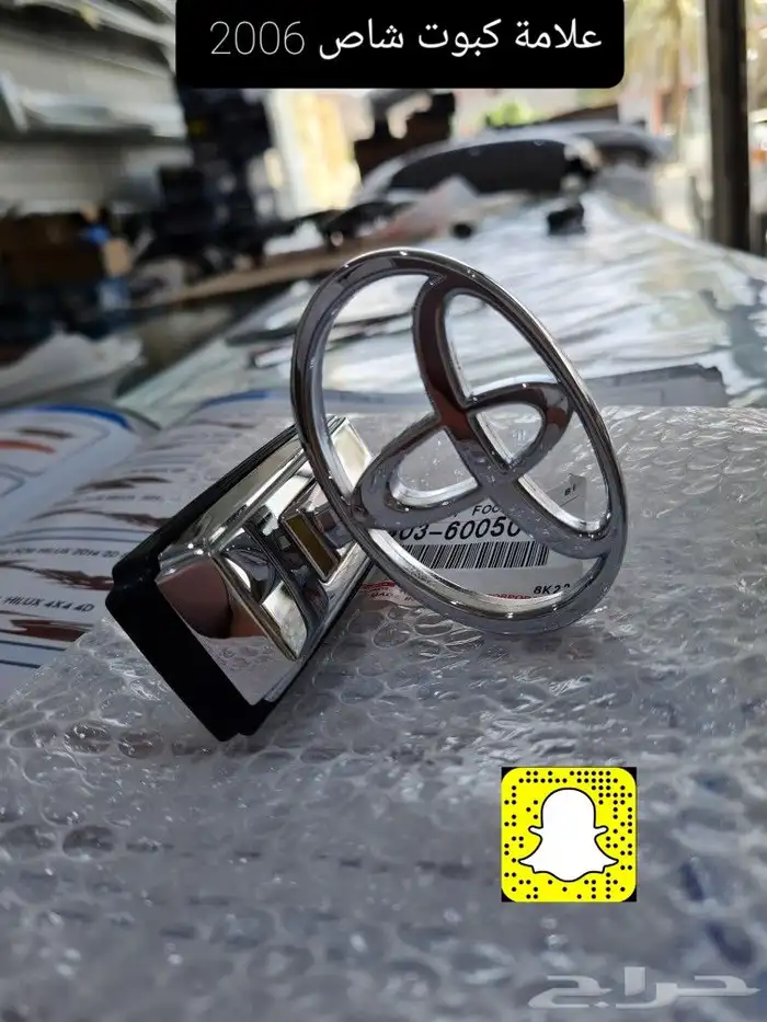 صدام خلفي - فرشات ارضيه اصلي - خطوط شاص 2014 52