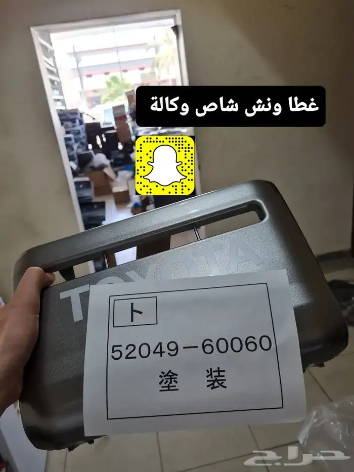 صدام خلفي - فرشات ارضيه اصلي - خطوط شاص 2014 42