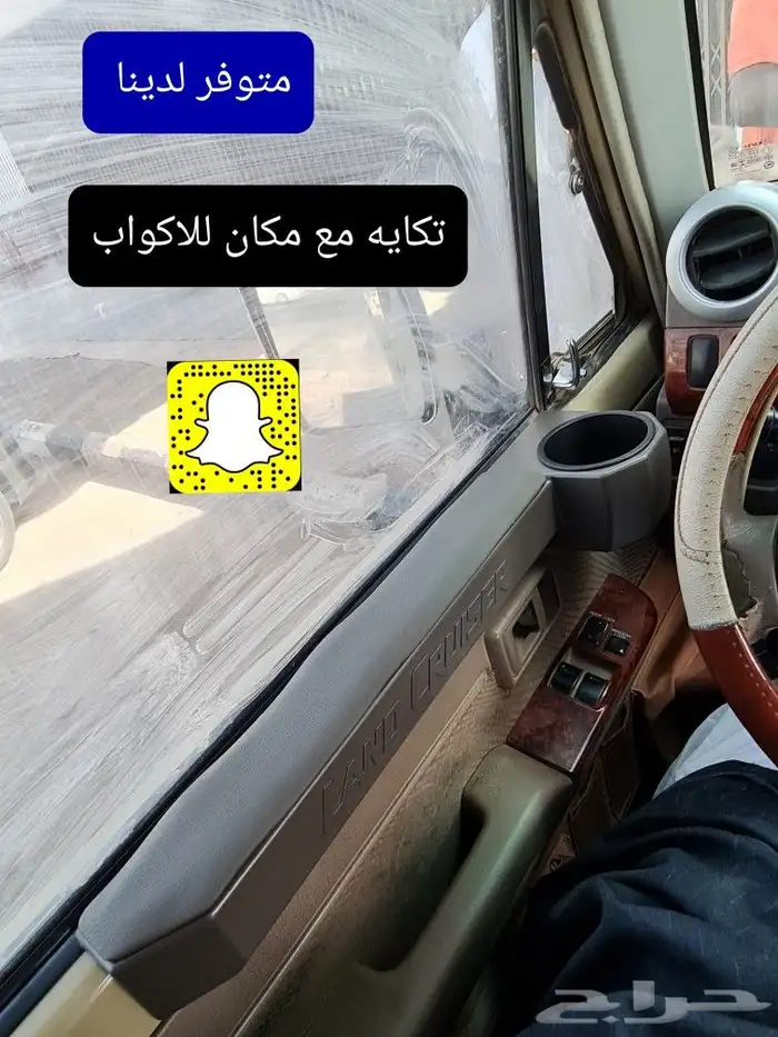 صدام خلفي - فرشات ارضيه اصلي - خطوط شاص 2014 82