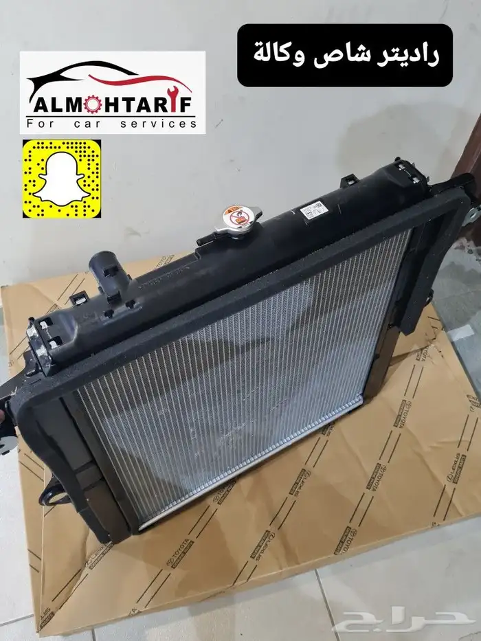 صدام خلفي - فرشات ارضيه اصلي - خطوط شاص 2014 94