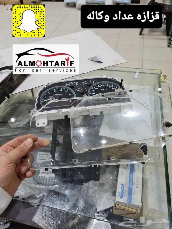 صدام خلفي - فرشات ارضيه اصلي - خطوط شاص 2014 91