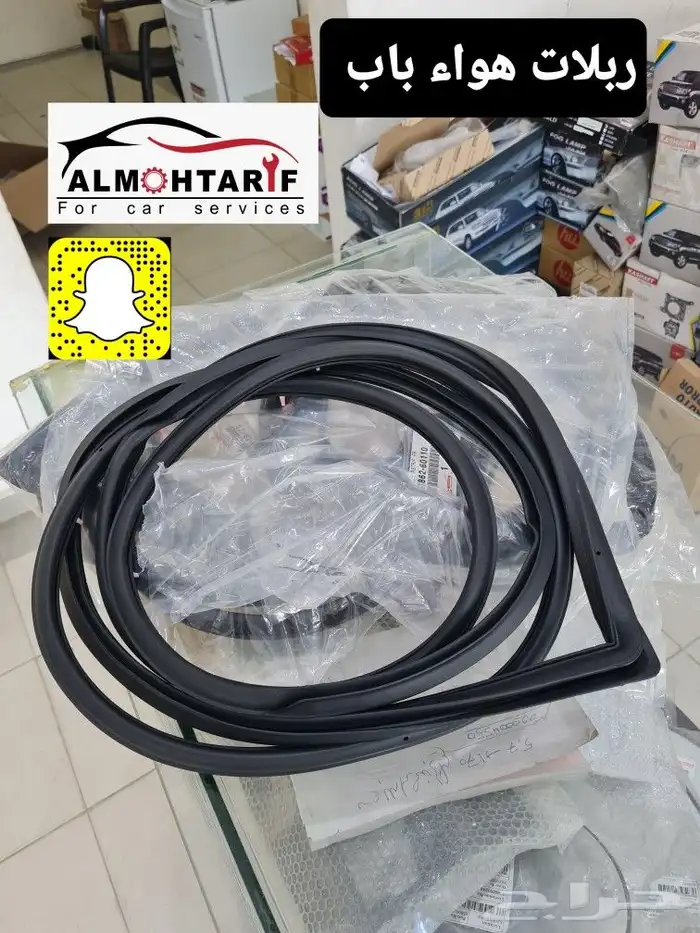 صدام خلفي - فرشات ارضيه اصلي - خطوط شاص 2014 34