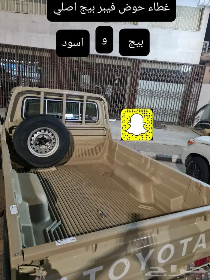 صدام خلفي - فرشات ارضيه اصلي - خطوط شاص 2014 51