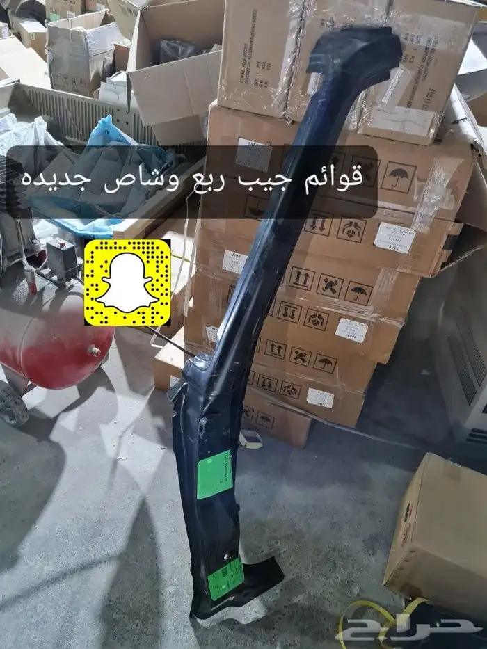 صدام خلفي - فرشات ارضيه اصلي - خطوط شاص 2014 46