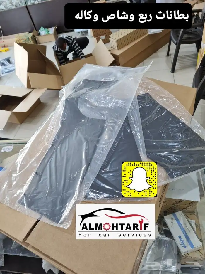 صدام خلفي - فرشات ارضيه اصلي - خطوط شاص 2014 36