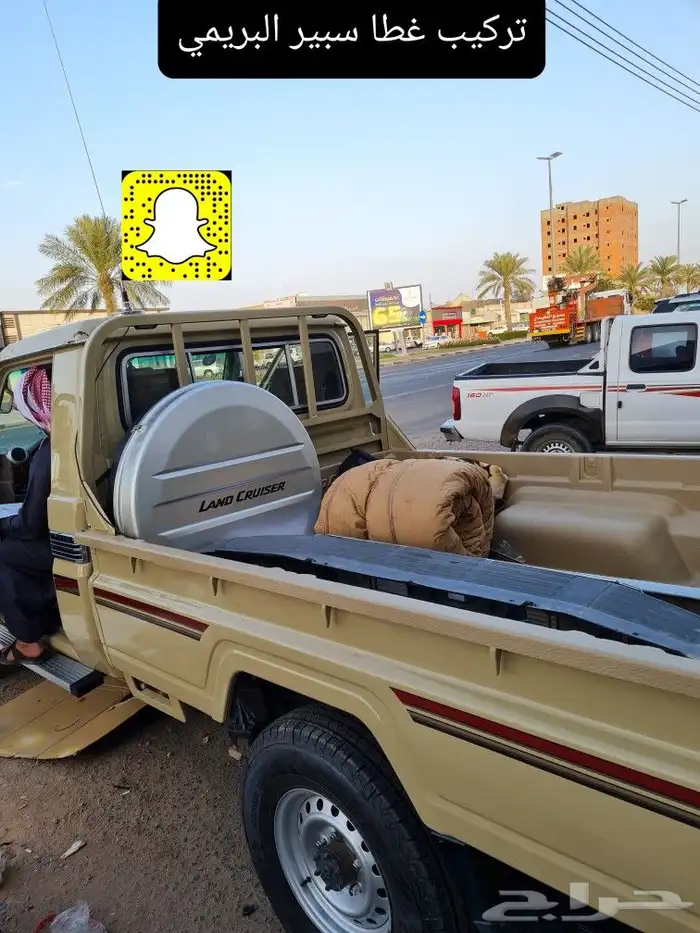 صدام خلفي - فرشات ارضيه اصلي - خطوط شاص 2014 80