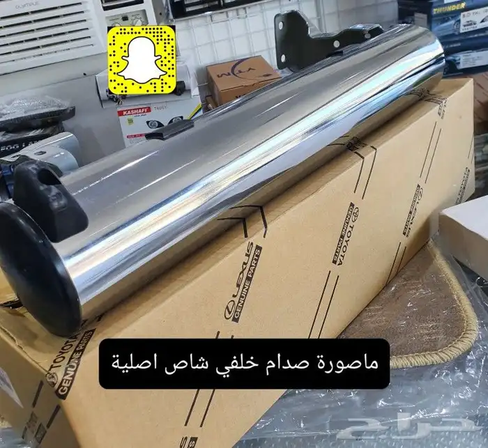 صدام خلفي - فرشات ارضيه اصلي - خطوط شاص 2014 77