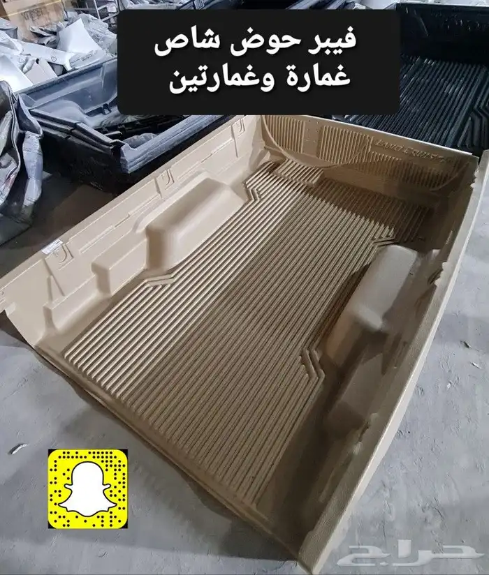 صدام خلفي - فرشات ارضيه اصلي - خطوط شاص 2014 49