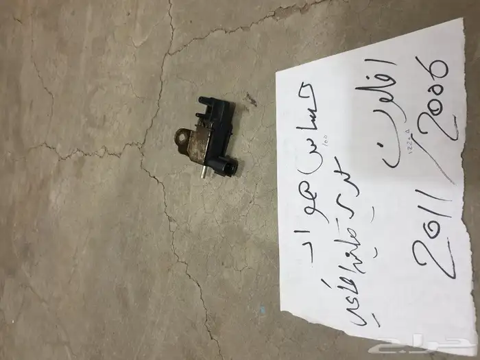 بطانه مساحات افلون 2006 2011 52