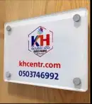 طباعة مطابع استكراختام بكسات أكياس منيوبنر 44