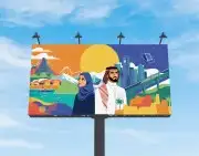 طباعة مطابع استكراختام بكسات أكياس منيوبنر 87