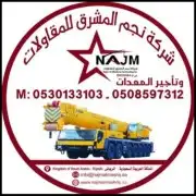 طباعة مطابع استكراختام بكسات أكياس منيوبنر 80