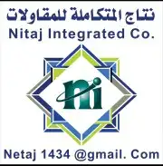 طباعة مطابع استكراختام بكسات أكياس منيوبنر 79