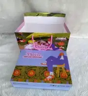 طباعة مطابع استكراختام بكسات أكياس منيوبنر 65