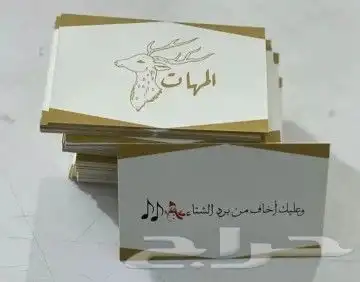 طباعة بكسات كراتين منيوبنر كروت استكراختام 8