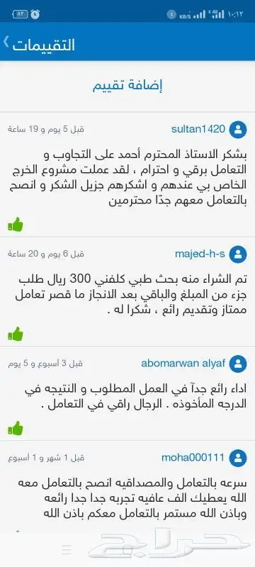حلول  واجبات  أبحاث مشاريع  رسائل كل شيء 4