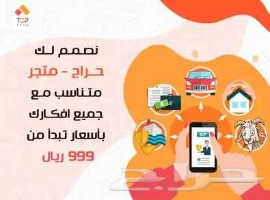 برمجة تطبيقات و مواقع وتصميم فيديوهات 1