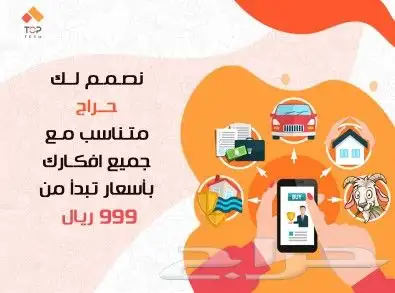 برمجة تطبيقات و مواقع وتصميم فيديوهات 2