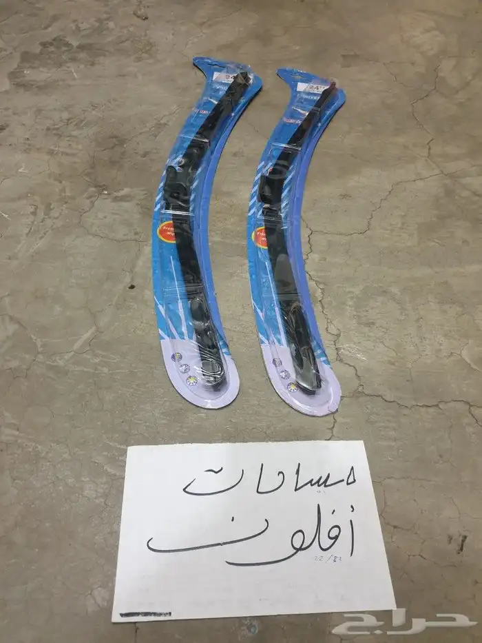 بطانه مساحات افلون 2006 2011 34