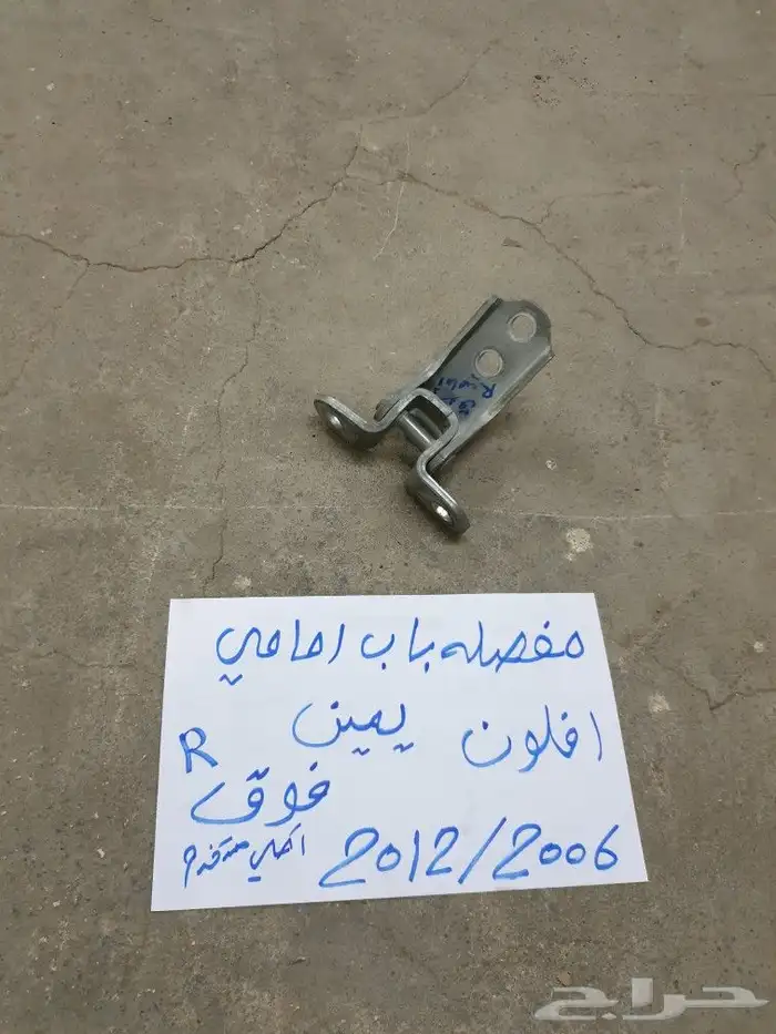 بطانه مساحات افلون 2006 2011 44