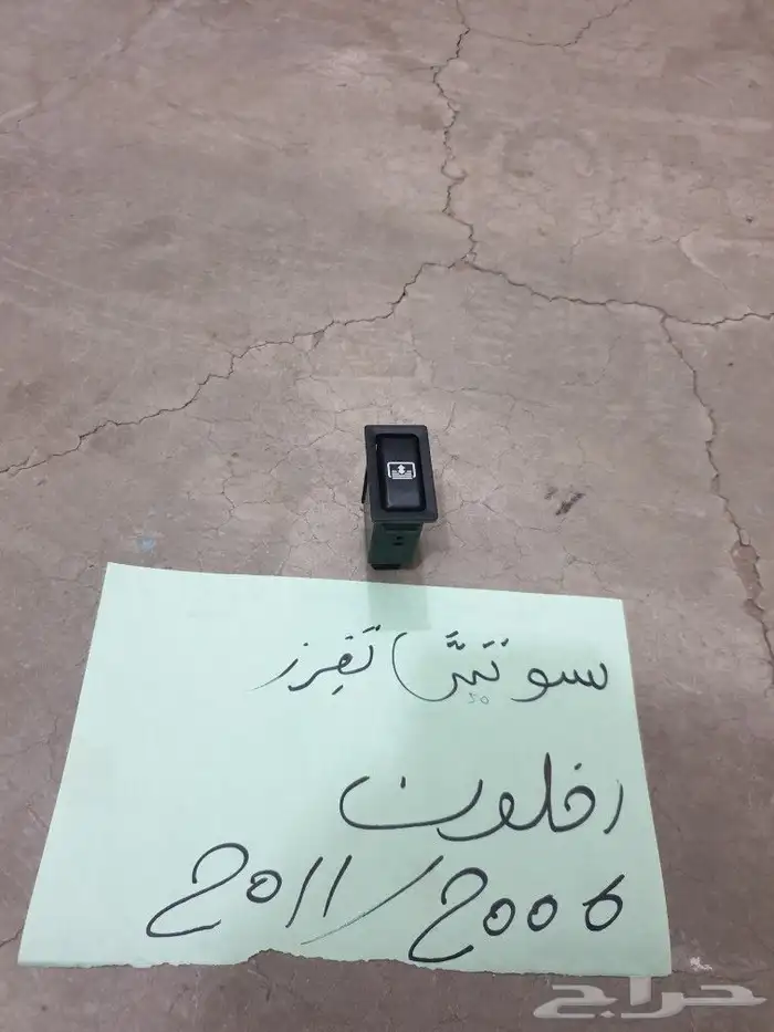 بطانه مساحات افلون 2006 2011 30