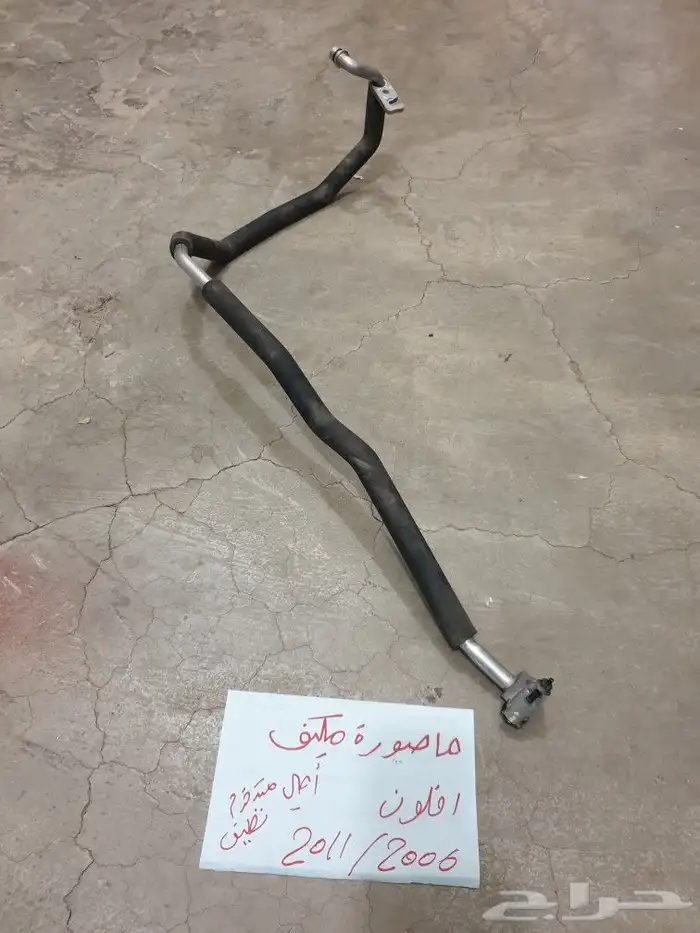 بطانه مساحات افلون 2006 2011 42