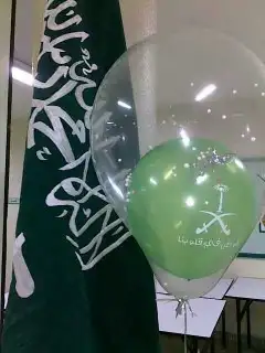 حكاية وطن عروض وطنية 0