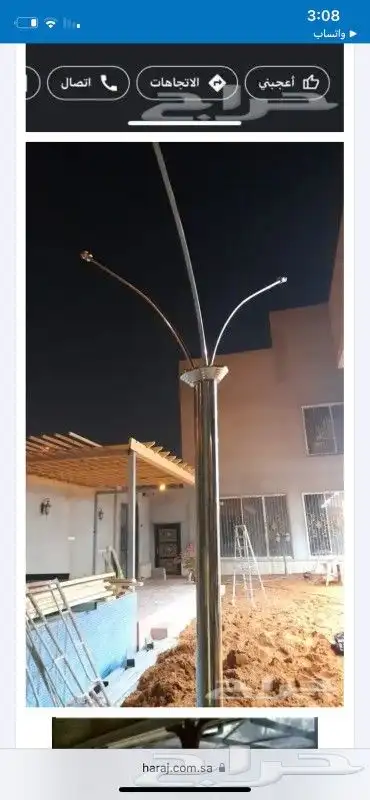 جهاز ضباب عروض جديده 13