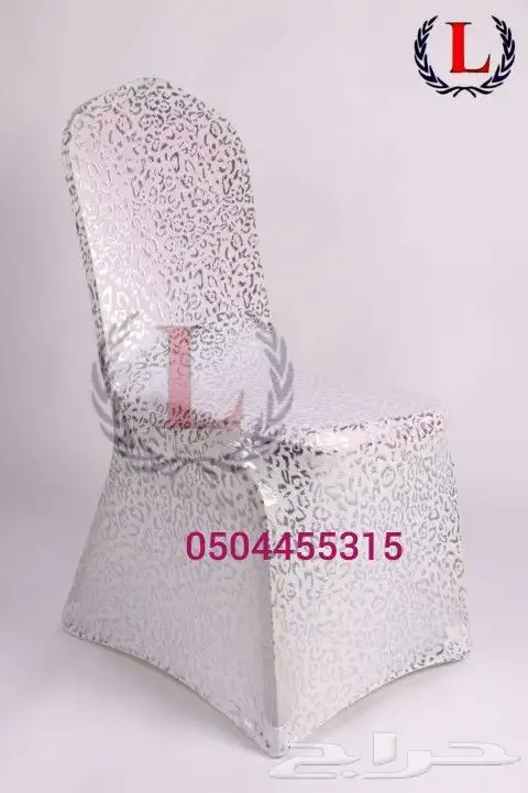 كراسي استرتش لماع ساده ومشجر 5