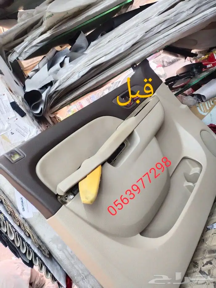 اصلاح ديكورات ابواب التاهو واليوكن 2012 2