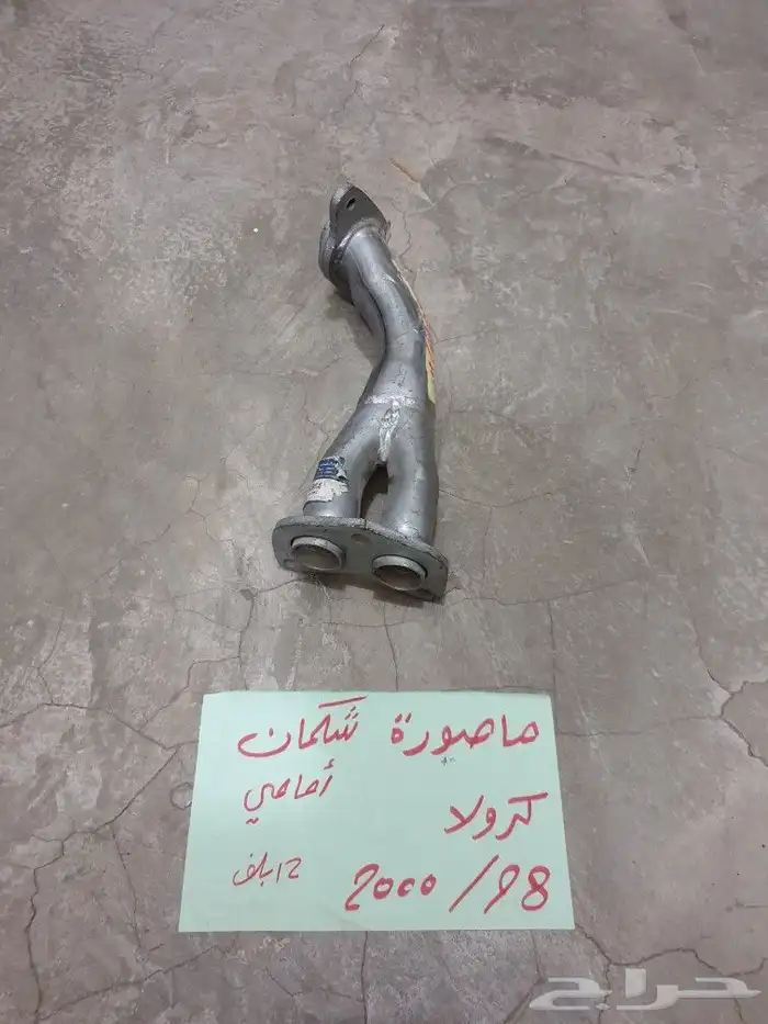 مفصلات كبوت كرولا 98 2000 10