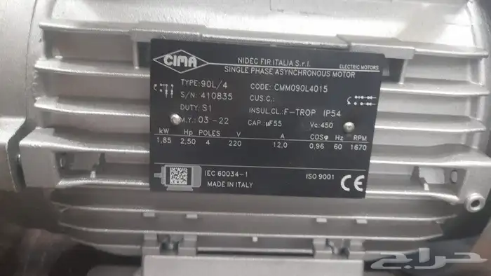 جهاز ضباب عروض جديده 9