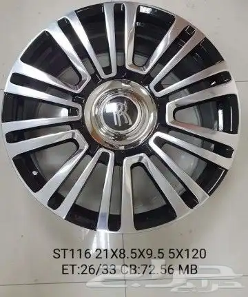 جنط بجميع أنواعها 9