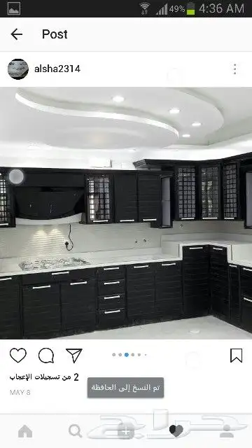 تفصيل مطابخ 85