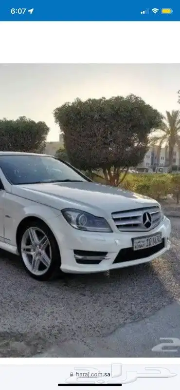 قطع الماني 0