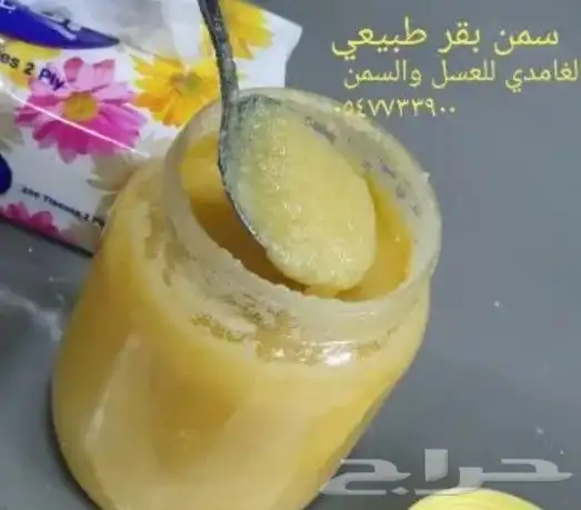 الغامدي للعسل والسمن الطبيعي 21