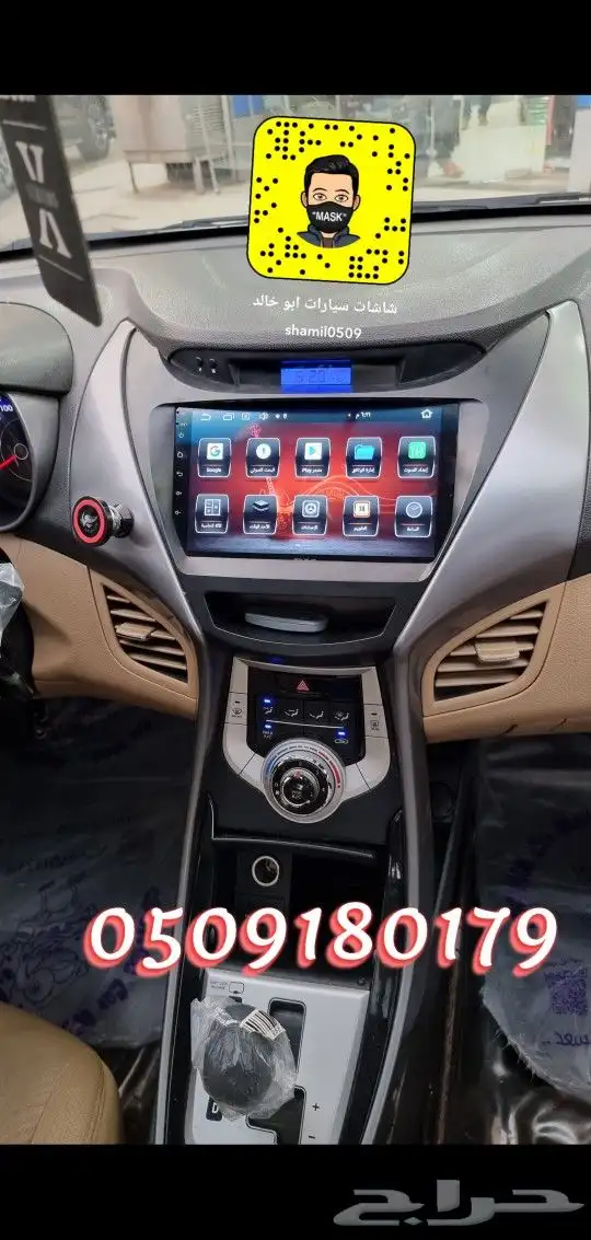 شاشات سيارات اندرويد مع كامرات خلفيه واماميه و CarPlay 50