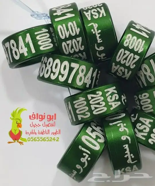 تفصيل حجول فتخات تحليل فحص DNA تاغات قلايد 2