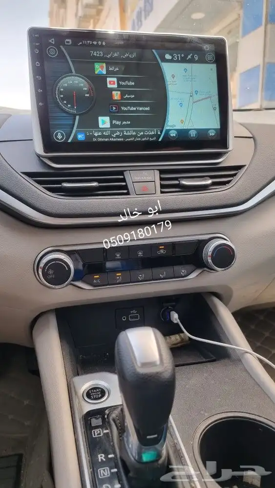 شاشات سيارات اندرويد مع كامرات خلفيه واماميه و CarPlay 77