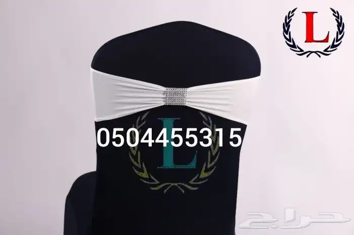 ربطات تلابيس كراسي أشكال مختلفه والوان متعدده 24