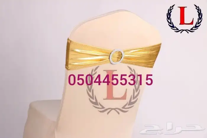 ربطات تلابيس كراسي أشكال مختلفه والوان متعدده 2